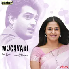 Mugavari (Original Motion Picture Soundtrack) by Deva album reviews, ratings, credits