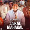Jaikal Mahakal (From "Goodbye") - Amit Trivedi & Swanand Kirkire
