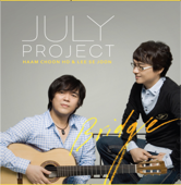 세상에서 가장 귀한 이야기 (feat. 예성) - July Project