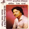 Ram Thapa Ka Adhunik Geet, Vol. 1