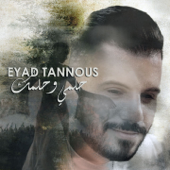 Helmi W Helmik (Helmi W Helmik) - Eyad Tannous