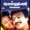 S. P. Balasubrahmanyam & S. Janaki - MassTamilan.com - Aathu Mettula Mutham - MassTamilan.com