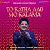 To Katha Aau Mo Kalama - Single