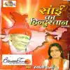 Sai Ka Hindustan album lyrics, reviews, download