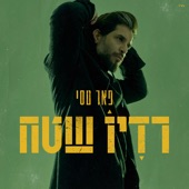 הבר של ג'קי artwork