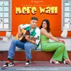 Mere Wall - Single