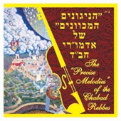 קול דודי דופק  Kol Dodi Dofek artwork