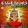 Sri Varalakshmi Devi Chalisa album lyrics, reviews, download