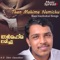 Than Mahima Namichu - K S Sibin Chowalloor lyrics