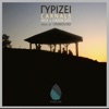 Gyrizei (feat. Nos) - Single