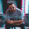 Gönül Haylaz - Single