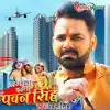 Stream & download Jamana Kahela Pawan Singh - Single