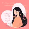 A lullaby for 280 days of prenatal education in mother (Piano Lullaby Version) album lyrics, reviews, download