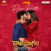 Rasi Petti (From "Raajahyogam") - Single album lyrics, reviews, download