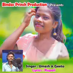 Tundi Disom - Single by Umesh & Geeta album reviews, ratings, credits