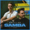 Samba (Mainstage Mix) - Single