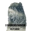 I Surrender (in Farsi) - Single