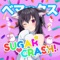 SugarCrash! - Bemax lyrics