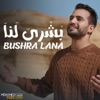 Bushra Lana - Single