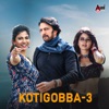 Kotigobba 3 (Original Motion Picture Soundtrack) - EP