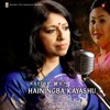 Kabita Krishnamurti - Hainingba Kayashu