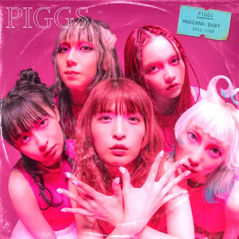 PIGGS - 負けんなBABY - Single (2023) [iTunes Plus AAC M4A]-新房子