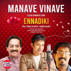Manave Vinave (feat. East Coast Vijayan & Manjari) - Single by Karthik album reviews, ratings, credits
