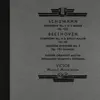 Schumann: Symphony No. 4 - Beethoven: Symphony No. 4 & Leonore No. 3 (2022 Remastered Version) album lyrics, reviews, download