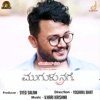 Mugulu Nage (Original Motion Picture Soundtrack)