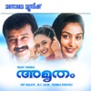 Amrutham (Original Motion Picture Soundtrack) - EP