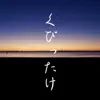 Kubitake (Cover) - Single album lyrics, reviews, download