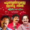 Stream & download Punyadinamalle Innu Nin (feat. East Coast Vijayan & Manjari) - Single