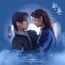 Naksu - Nam Hye Seung & JEON JONG HYUK lyrics