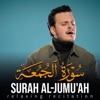 Surah Al Jumu Ah - Single