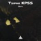 Bots - Tsipak KPSS lyrics