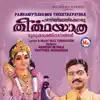 Pazhaniyilekkoru Theerthayathra album lyrics, reviews, download