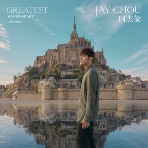 Jay Chou - Pink Ocean - Line Dance Musique