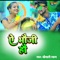 Aye Bhaujii Ho - Khesari Lal lyrics
