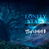 Lonely Stars - Single