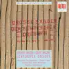 Beethoven, von Weber, Bizet & Strauss: Opera Arias (Great Singers) album lyrics, reviews, download