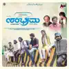 Stream & download Parimalavanu Beeruva (From "Sambhrama") - Single