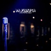 Evening Jazz - Single