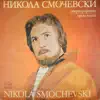 Stream & download Nikola Smochevski - Opera Recital