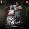 Oh Kshnam Navvune Visuru - Single