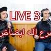 Badr Ouabi Cher3 Lah Abdadشرع الله ابضاض - Single