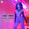 Adiha Enbisat - Single