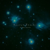 ビール (Secret Track) artwork
