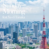 Sunday Morning (feat. 田中裕梨) [Cover] artwork