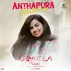 Andhapura Annakili Da (From "Chota") - Single album lyrics, reviews, download