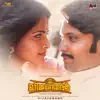 Kaalidhasan Sangundhala (From "Vijayanand") - Single album lyrics, reviews, download